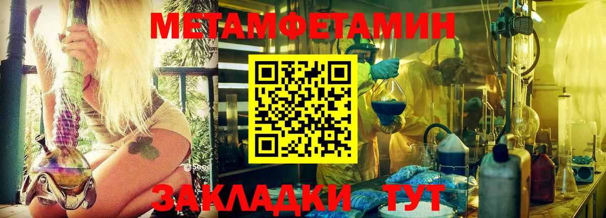 Алексин  Первитин витя  Вход с VPN 