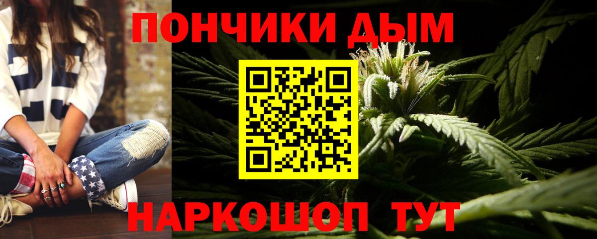 Марихуана конопля Алексин